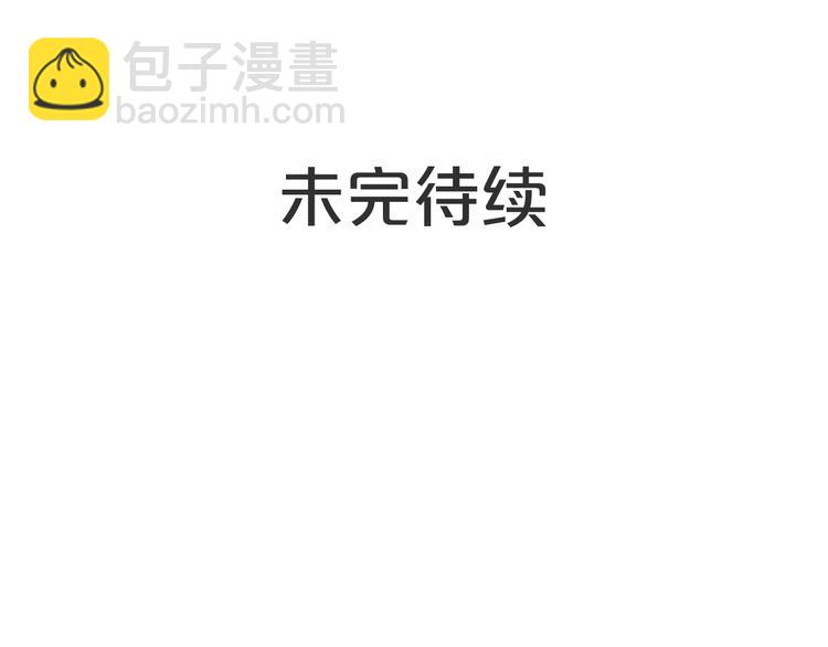 第14话  吵架的情侣114