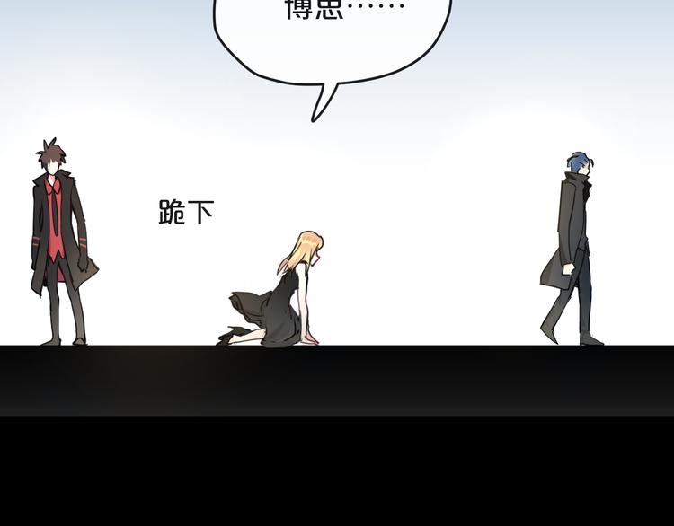 第17话  她的罪行88