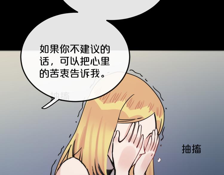 第18话  反击5