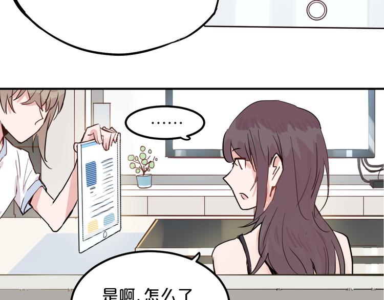 第6话 白欣莹121