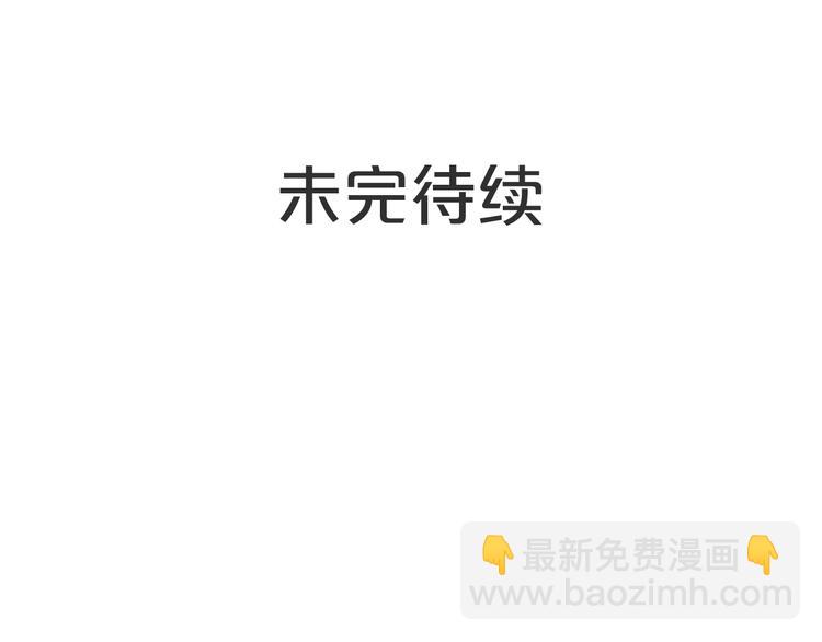 第13话  再会渣男124