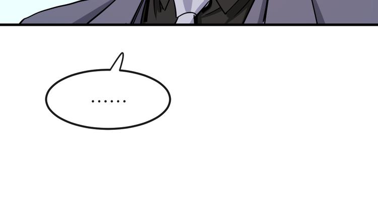 第19话  揭穿阴谋？84