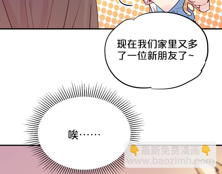 第6话 白欣莹100