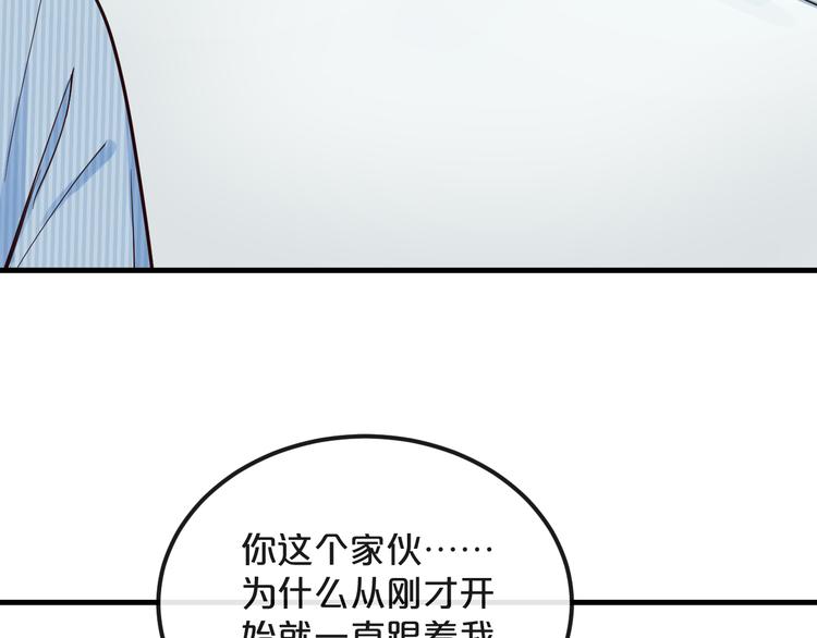 第19话  揭穿阴谋？16