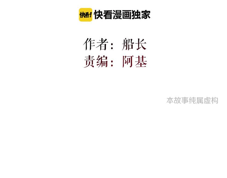 第10话  你的愿望1