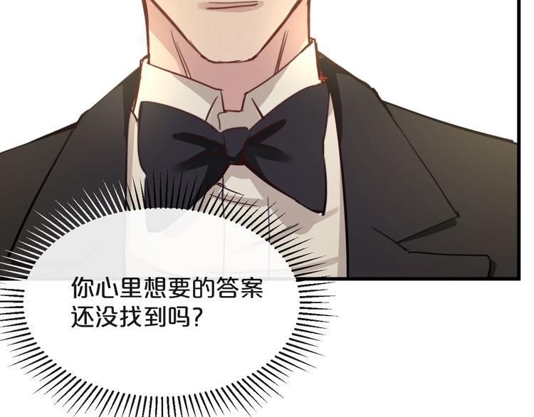 第22话  隐瞒121