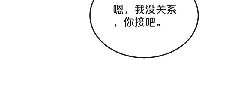 第20话  逆转的真相46