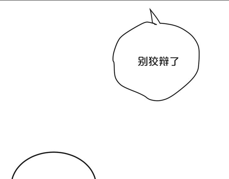 第21话  朋友？39