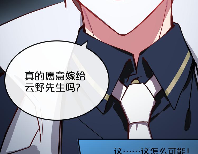 第9话  面对自己的心吧9