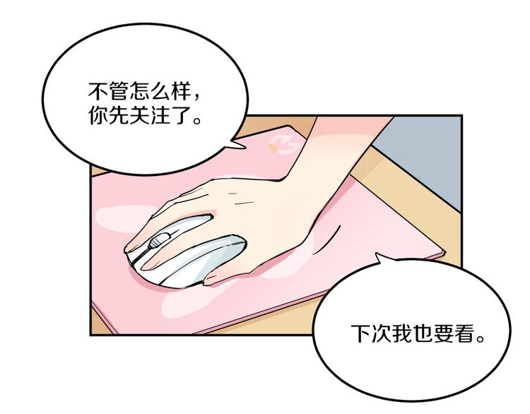 第4话 当局者迷59