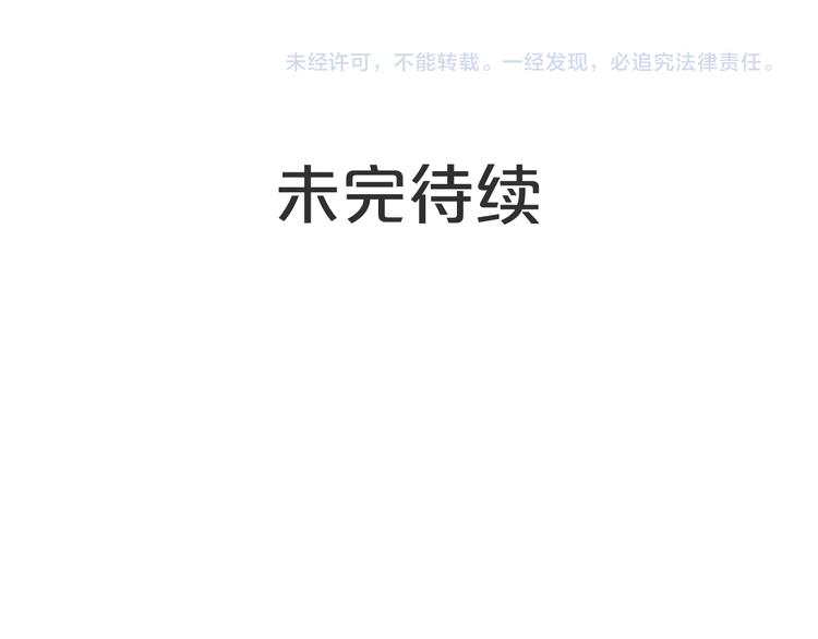 第2话 男友的真相117