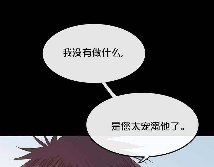 第11话  最后的选择86