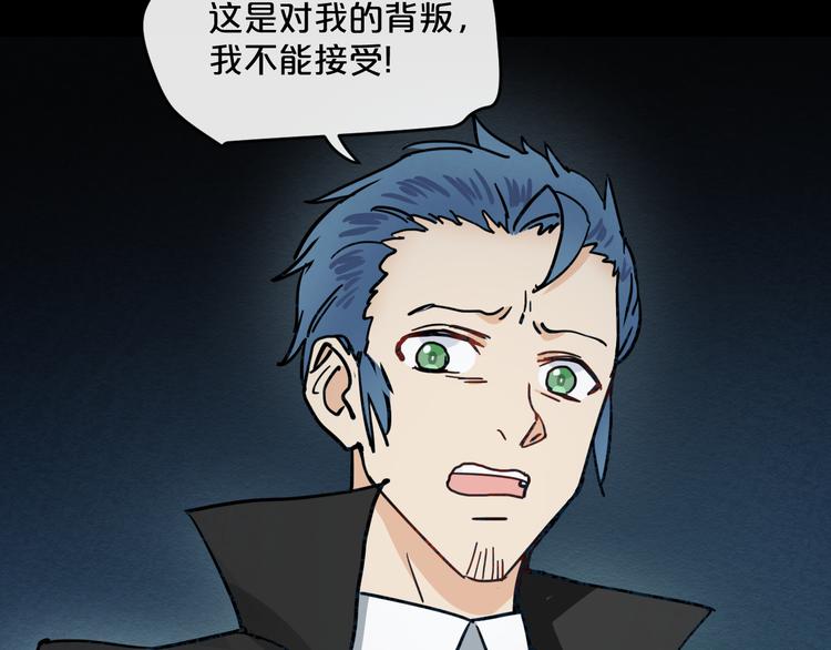 第17话  她的罪行80