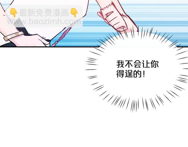 第8话  Joker登场29