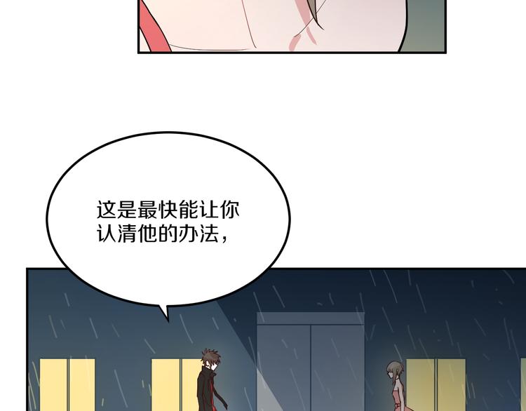 第5话 宣战26
