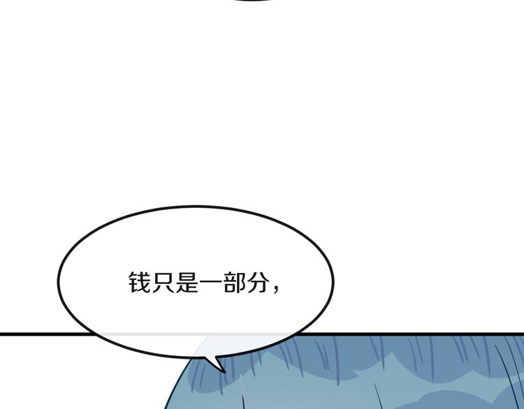 第14话  吵架的情侣21