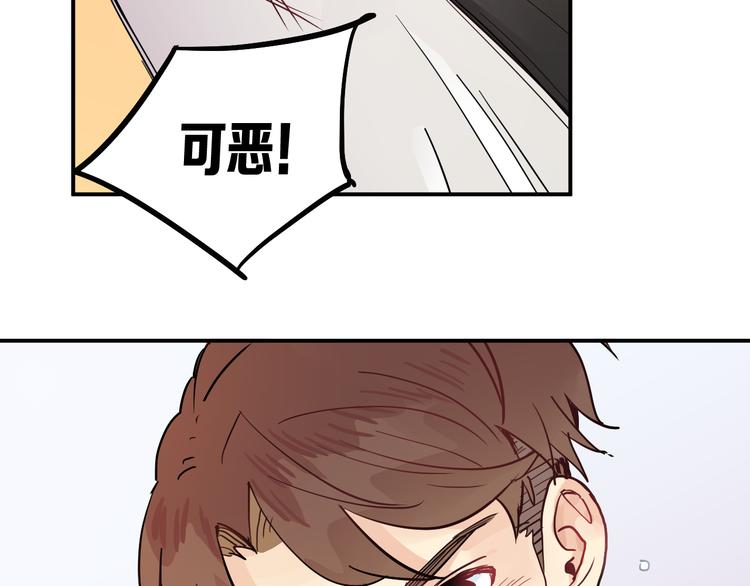 第7话  完美婚礼？57