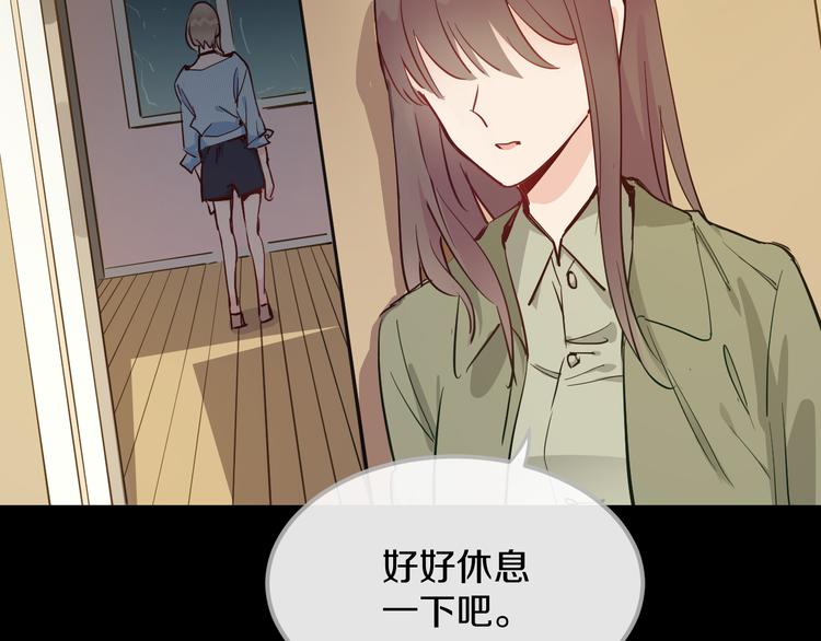 第12话  迷茫34