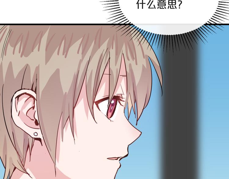 第21话  朋友？46