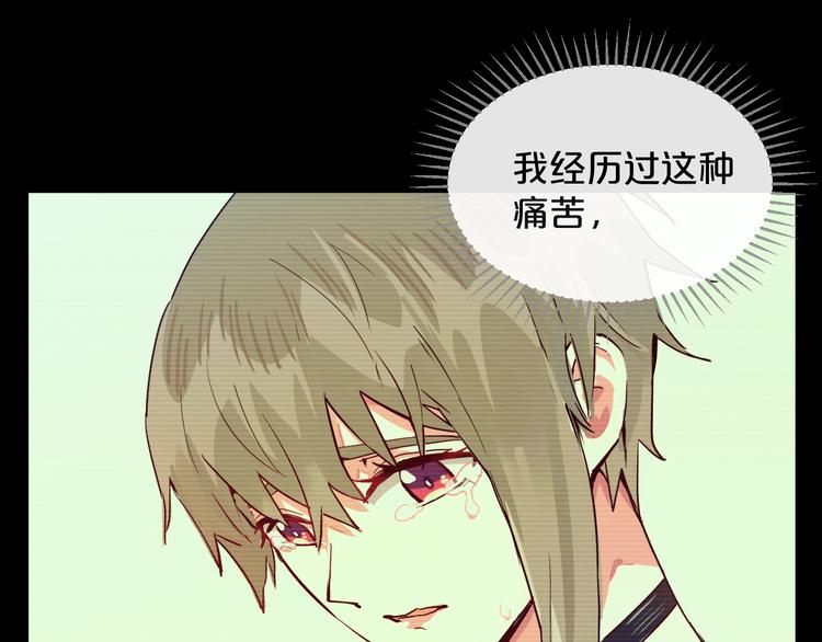 第17话  她的罪行94