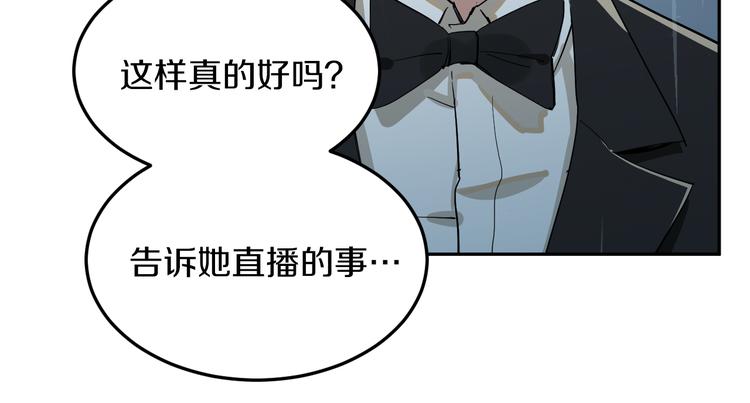第5话 宣战61