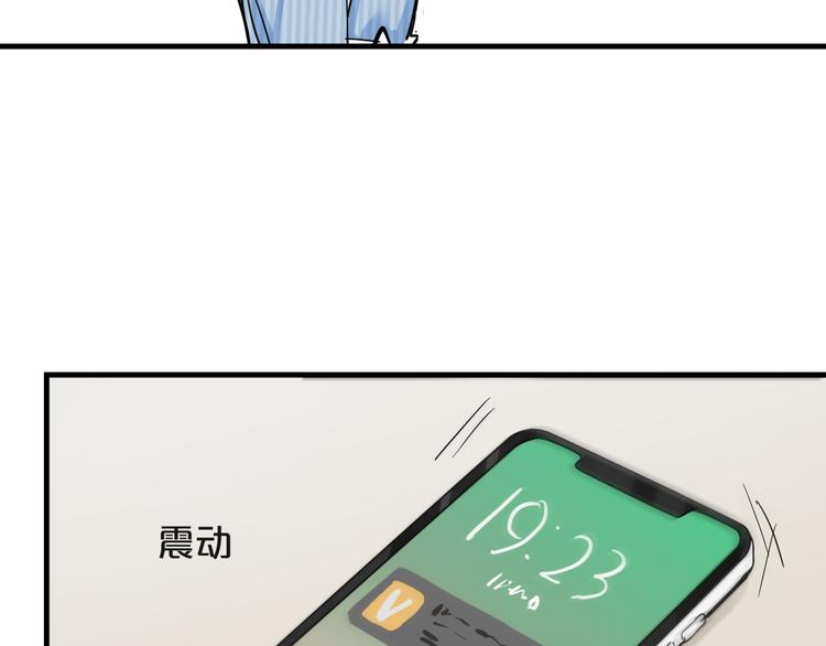 第18话  反击101