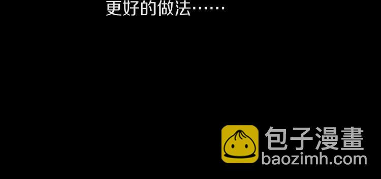 第14话  吵架的情侣60