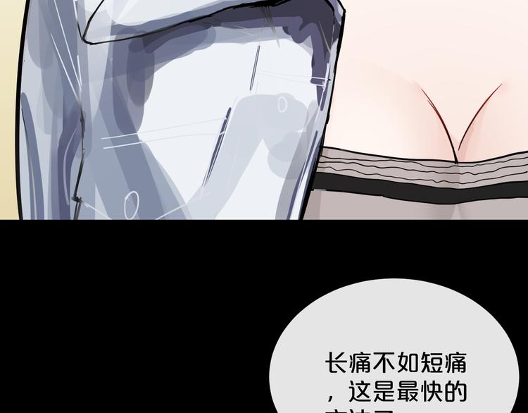 第20话  逆转的真相115