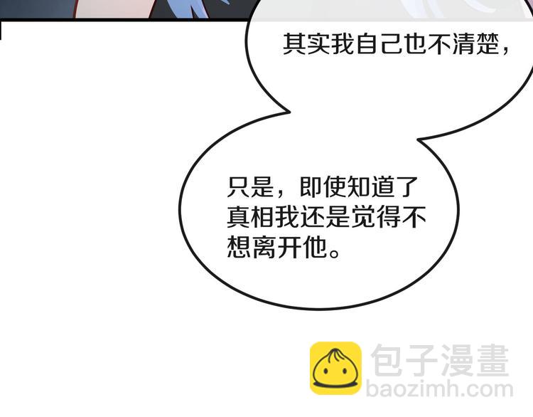 第14话  吵架的情侣31