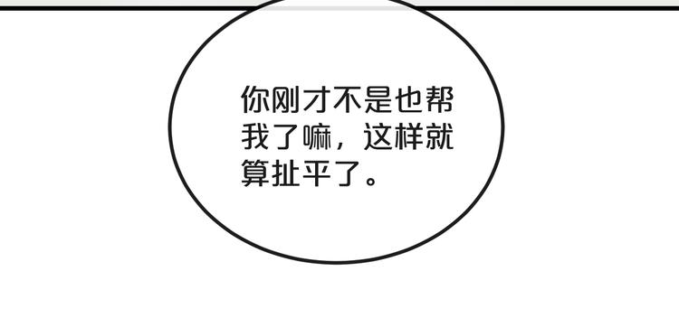 第15话  假面舞会59