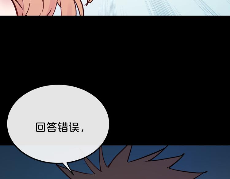第17话  她的罪行24