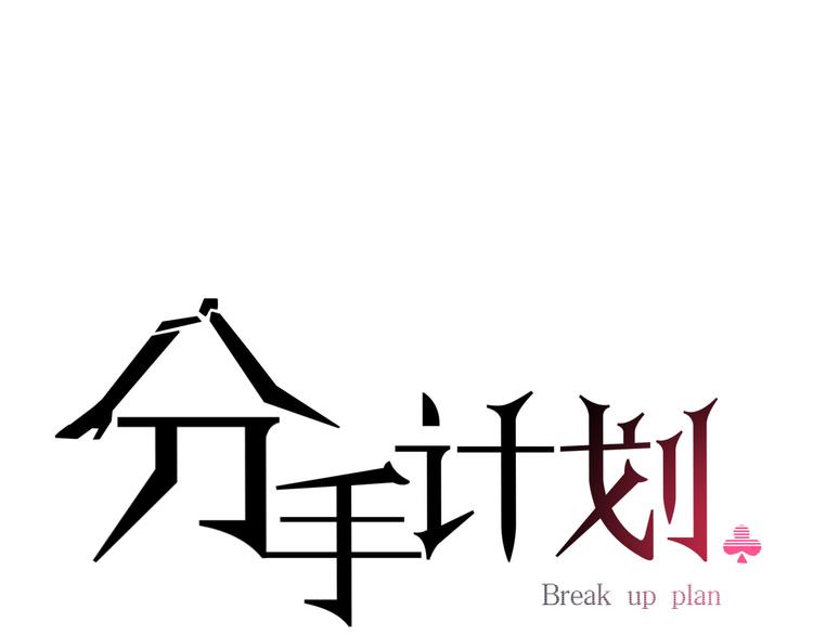 第12话  迷茫0