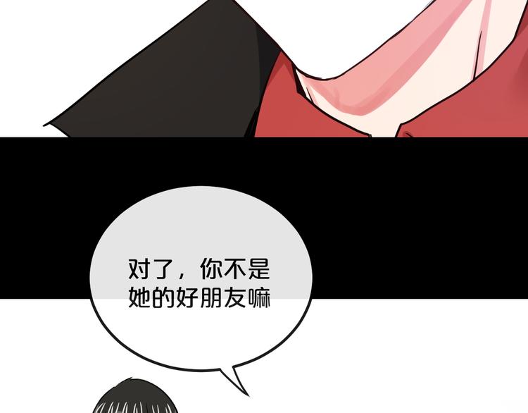 第20话  逆转的真相117