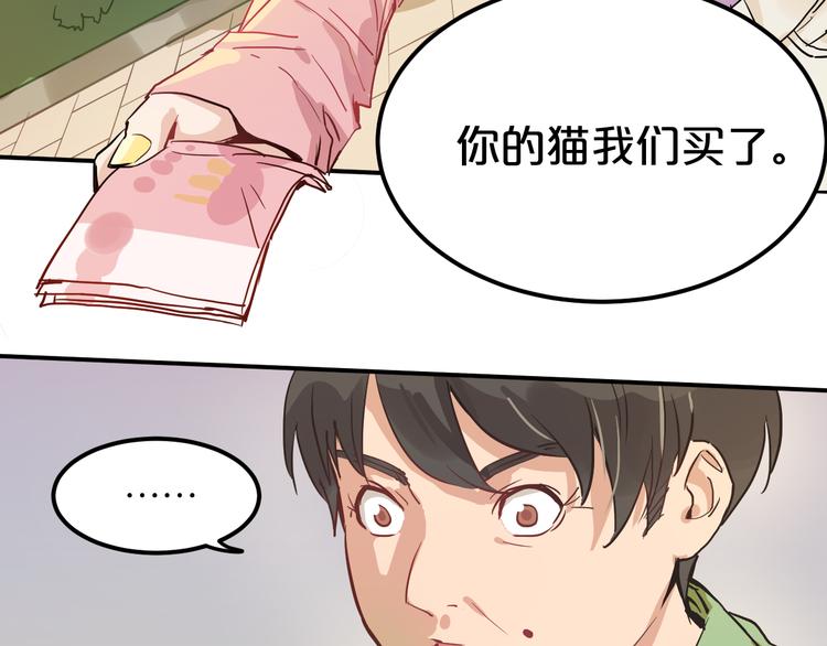 第6话 白欣莹89