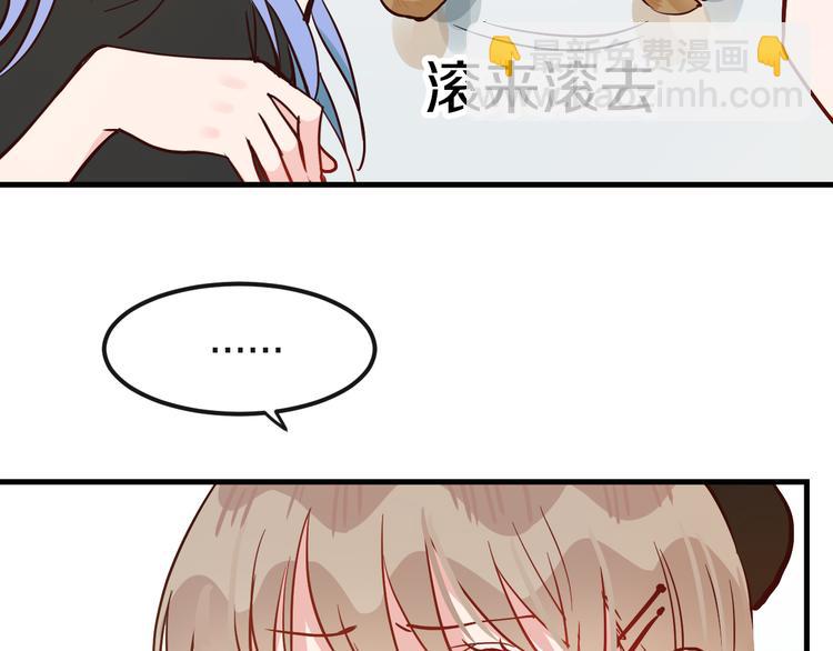 第14话  吵架的情侣17