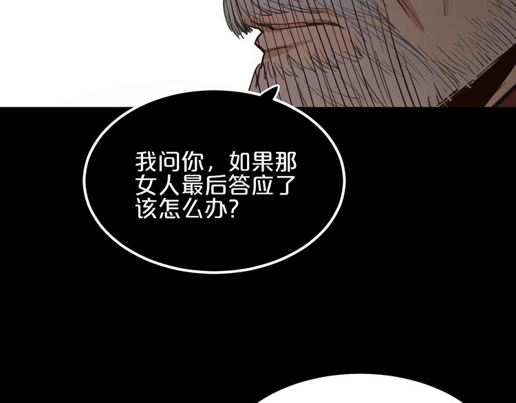 第11话  最后的选择93