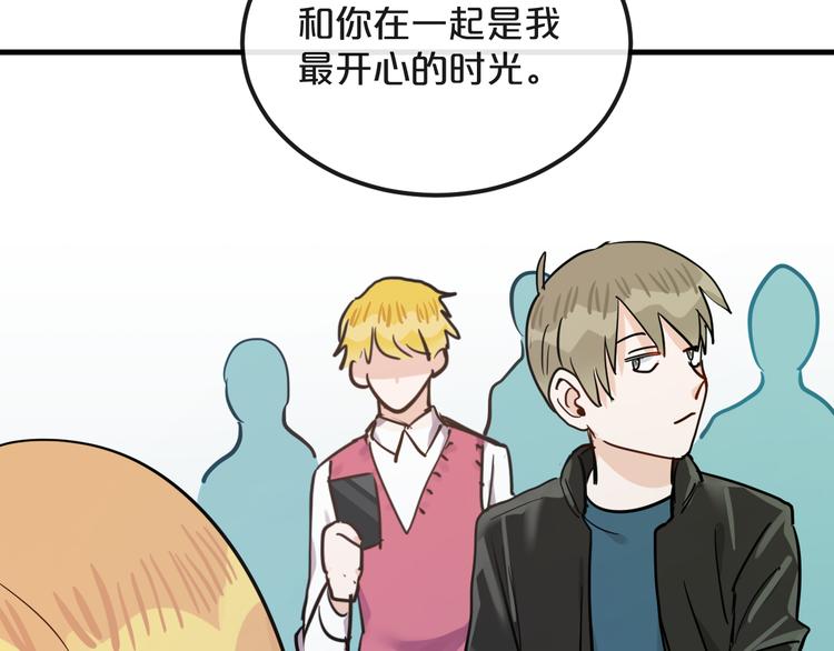 第19话  揭穿阴谋？80
