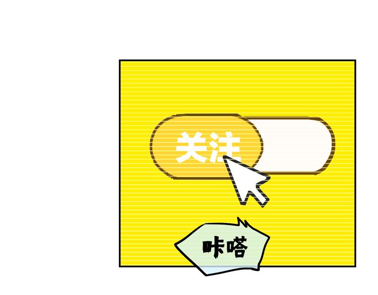 第4话 当局者迷60