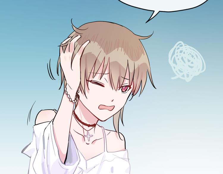 第21话  朋友？89