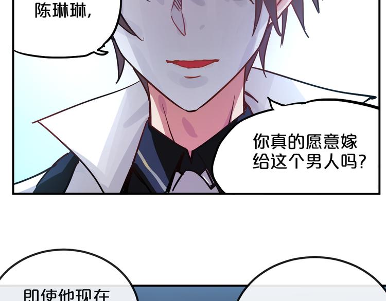 第9话  面对自己的心吧42