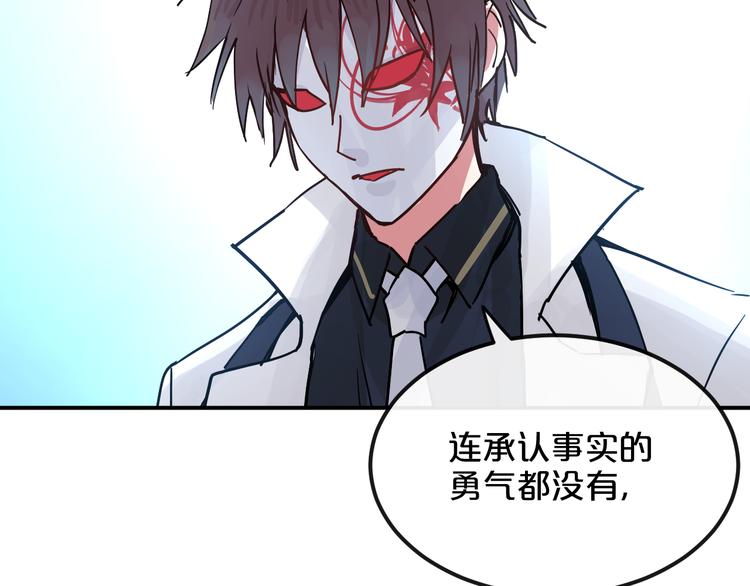 第9话  面对自己的心吧71
