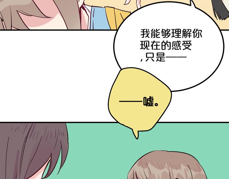 第6话 白欣莹39
