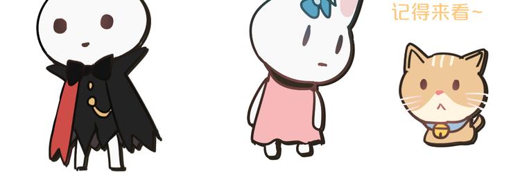 第7话  完美婚礼？102