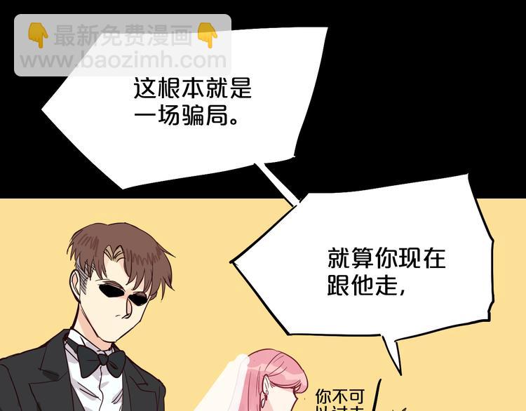第11话  最后的选择15