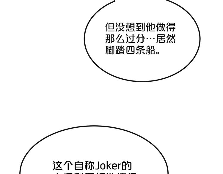 第6话 白欣莹29