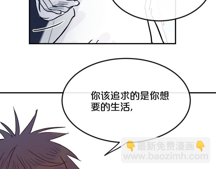 第9话  面对自己的心吧101