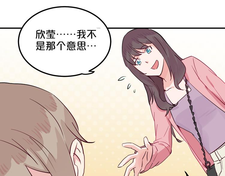 第6话 白欣莹38