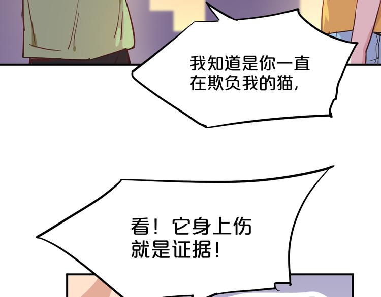 第6话 白欣莹70