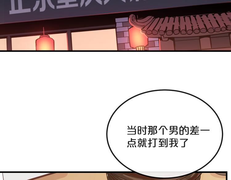 第16话  现场魔术秀5