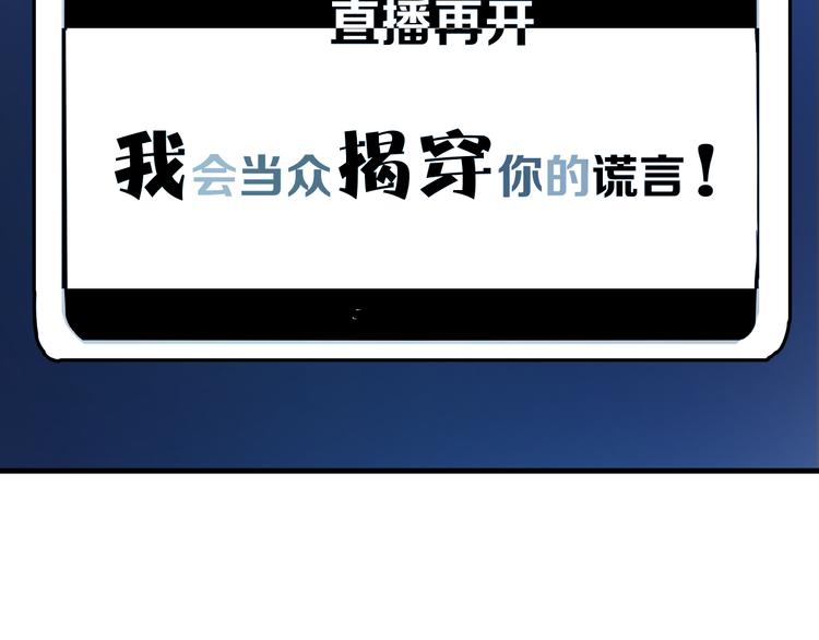第18话  反击115